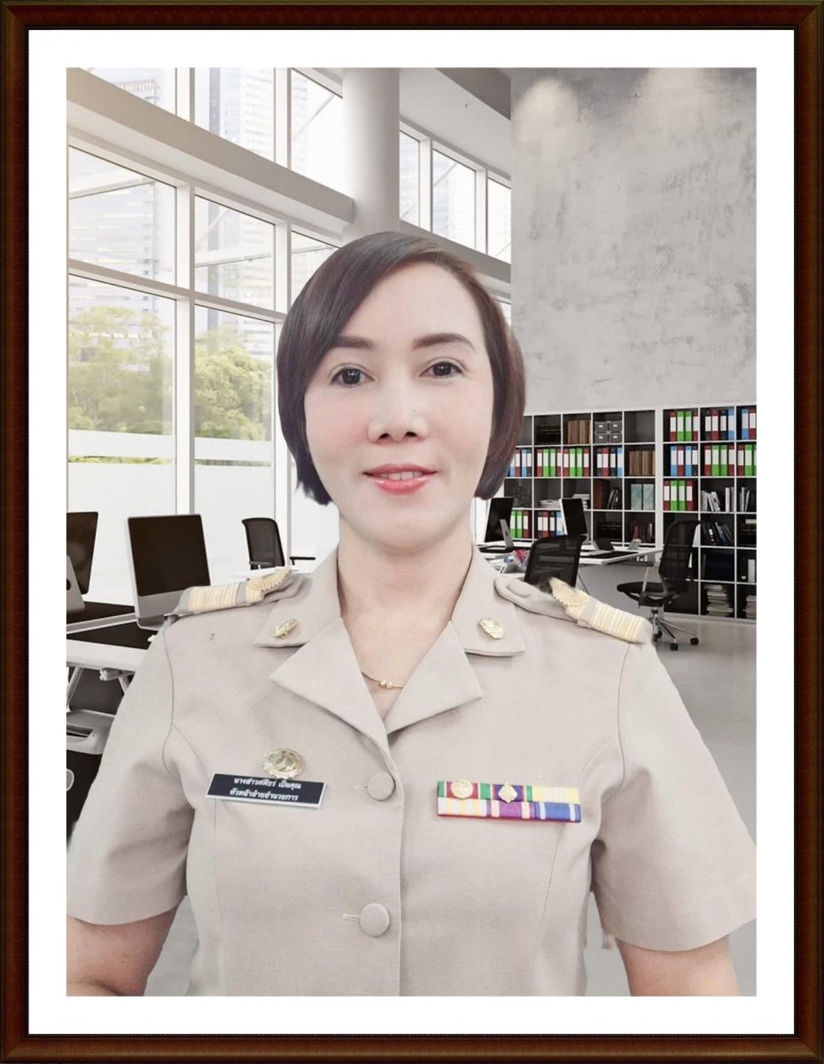 ไม่พบรูป