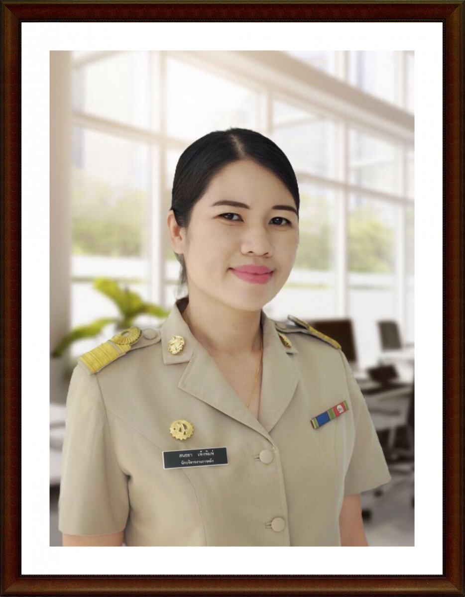 ไม่พบรูป