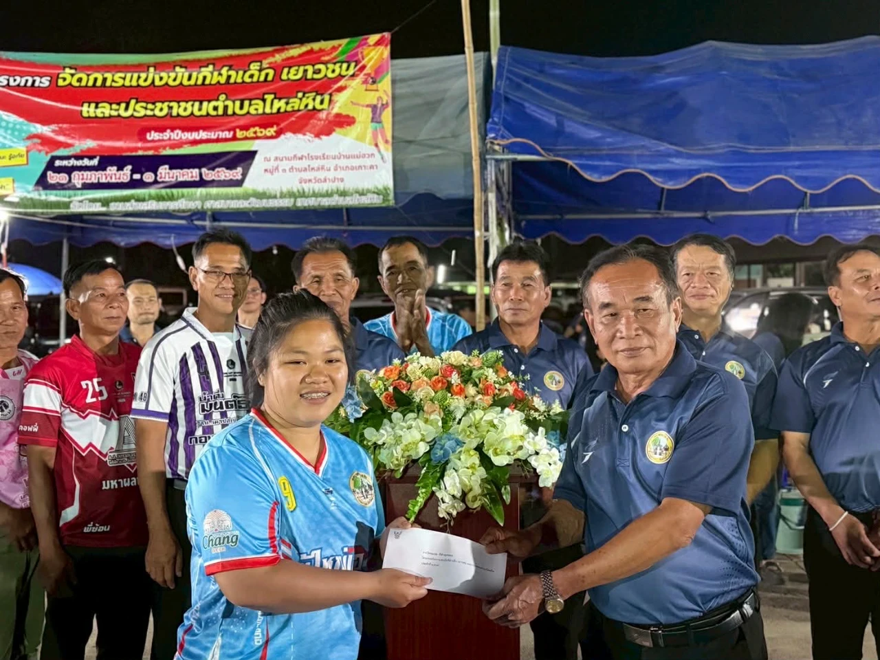 เทศบาลตำบลไหล่หินในนามของผู้จัดโครงการจัดการแข่งขันกีฬาเด็ก เยาวชน และประชาชนในตำบลไหล่หิน ประจำปีงบประมาน 2569