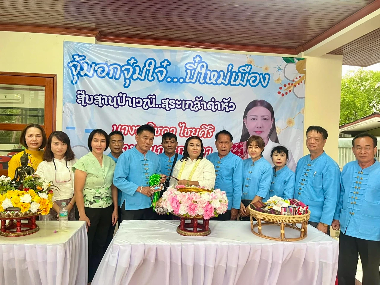 รดน้ำดำหัว นางวณิชดา ไชยศิริ นายอำเภอเกาะคา เนื่องในวันสงกรานต์ ประจำปี 2569 ณ บ้านพักนายอำเภอเกาะคา