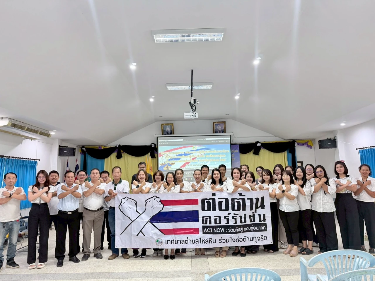 โครงการอบรมคุณธรรม จริยธรรม การปฏิบัติงานตามหลักธรรมาภิบาลและป้องกันการทุจริต ของผู้บริหารท้องถิ่น สมาชิกสภาเทศบาล บุคลากรของเทศบาลตำบลไหล่หิน 2569