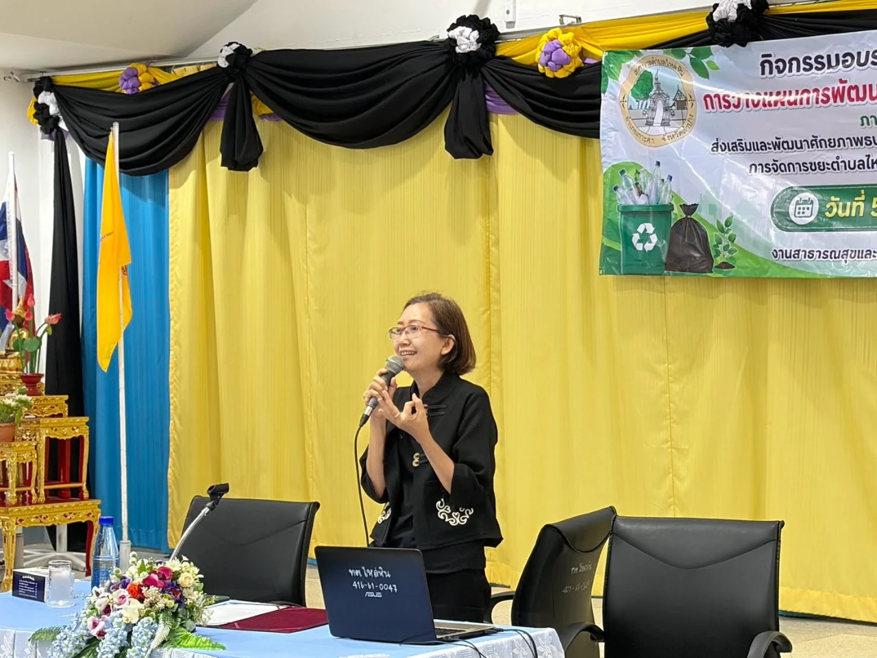 โครงการส่งเสริมเเละพัฒนาศักยภาพธนาคารขยะระดับหมู่บ้านในพื้นที่ตำบลไหล่หิน (การจัดการขยะตำบลไหล่หิน) ประจำปีงบประมาณ พ.ศ.2569