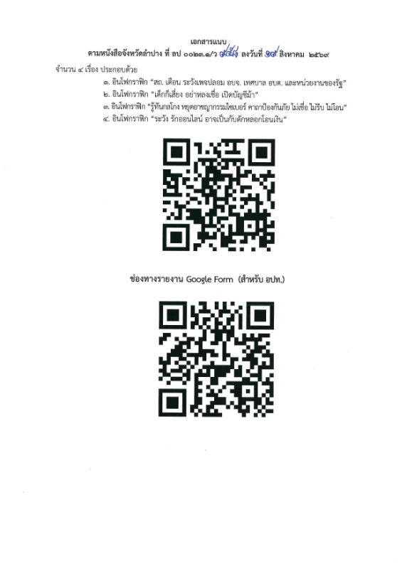 catalogs_file_392_44_34_971321.webp