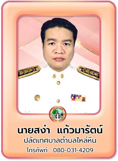 ไม่พบรูป